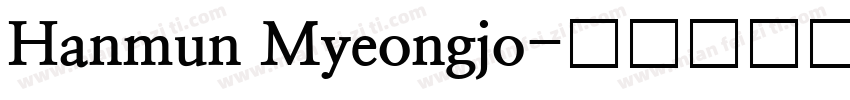 Hanmun Myeongjo字体转换